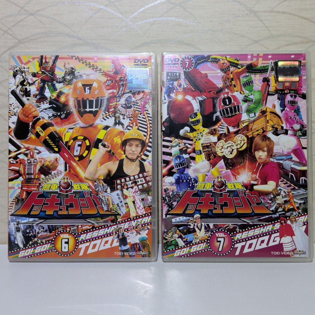 烈車戦隊 トッキュウジャー　DVD　10本セット