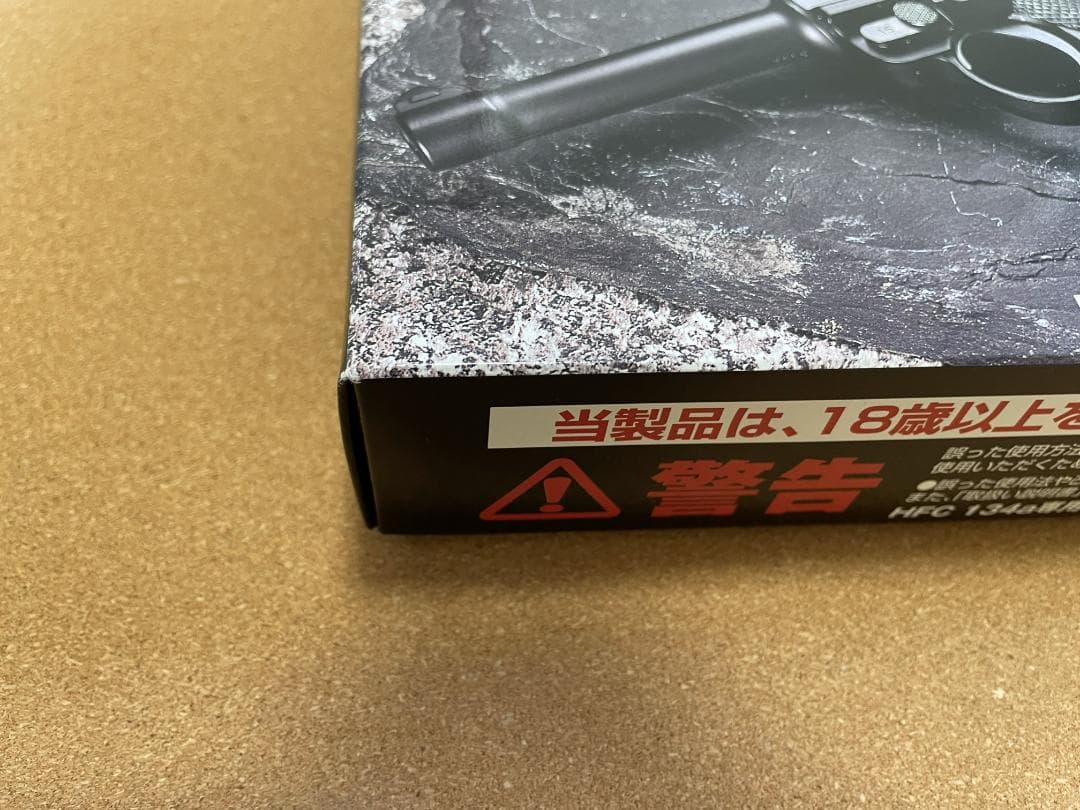 LUGER P06 M1906バージョン ガスガン