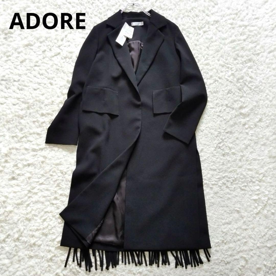 新品タグ付✨アドーア　フリンジジョーゼットコート　ロング　チェスターコート　黒