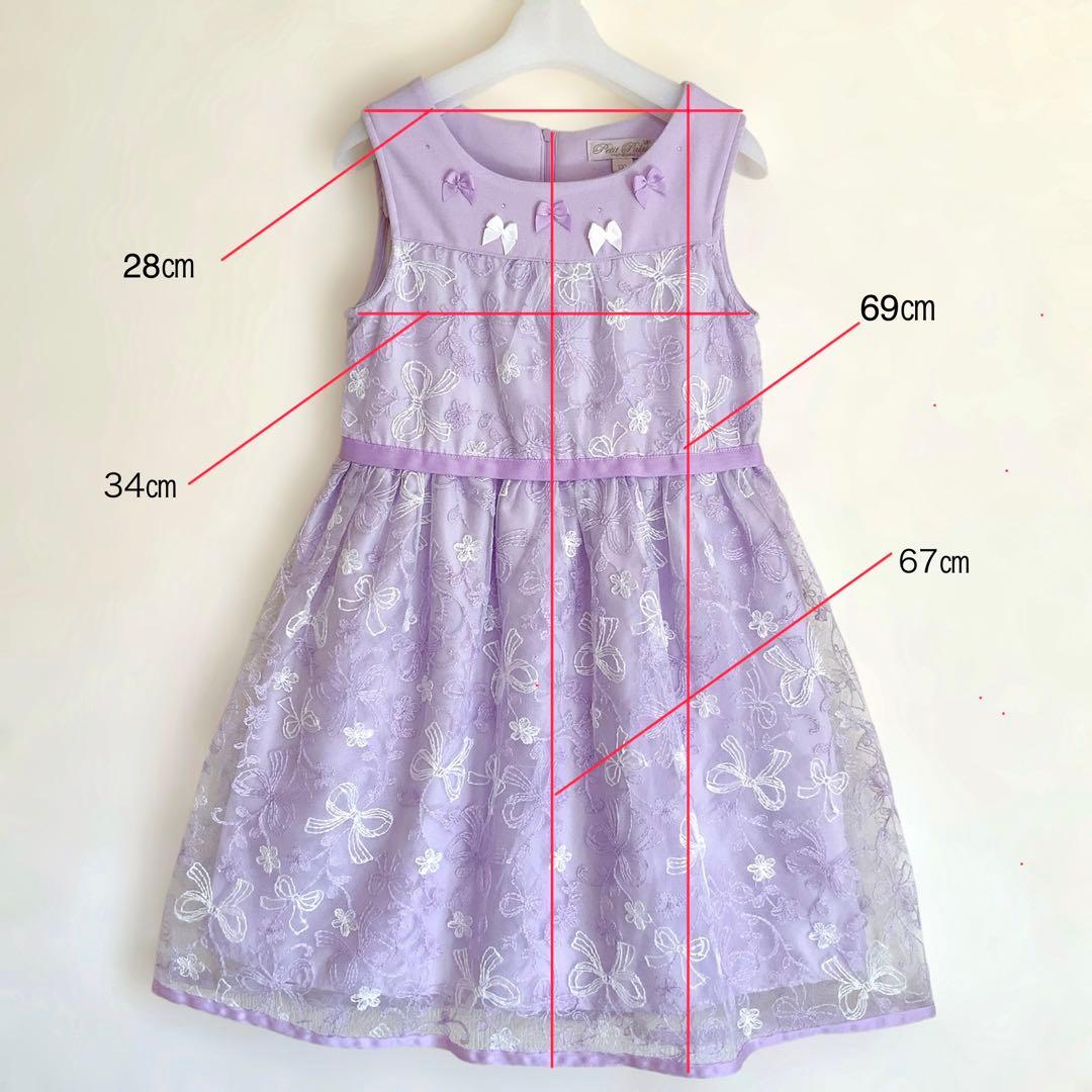 130size ライラック セレモニー 入学 卒園 フォーマル 女の子