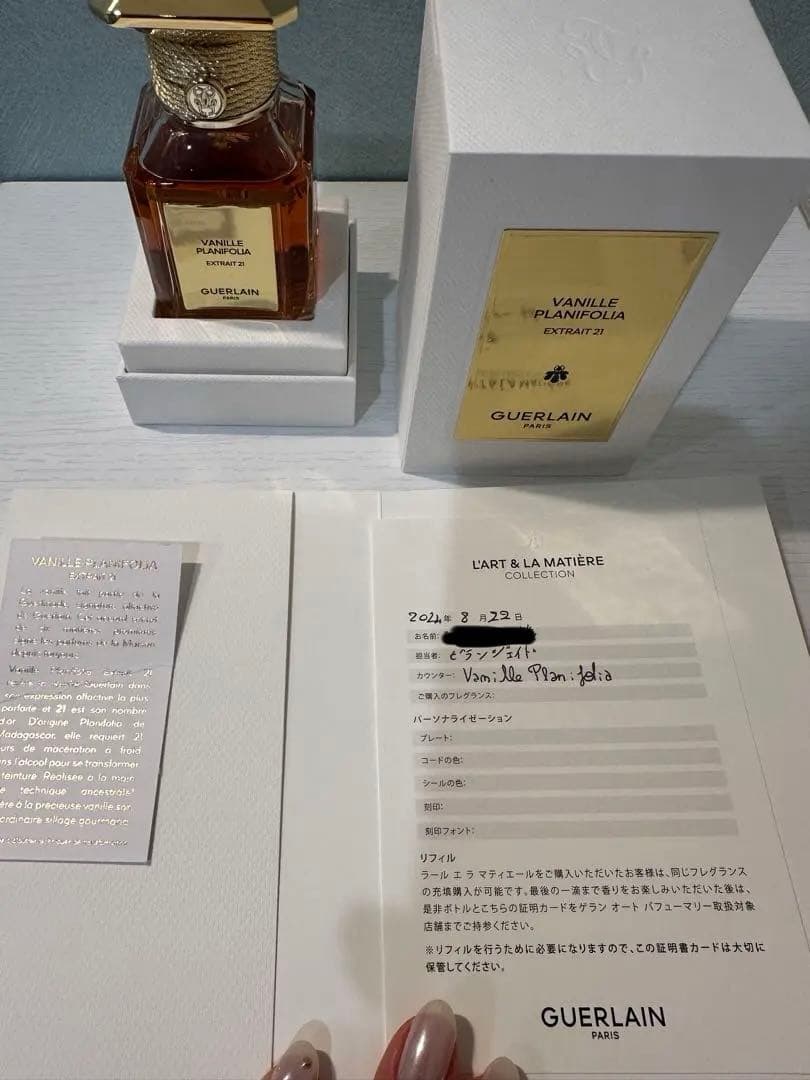 ヴァニーユ プラニフォリア エクストレ 21 – エクストレ　50ml