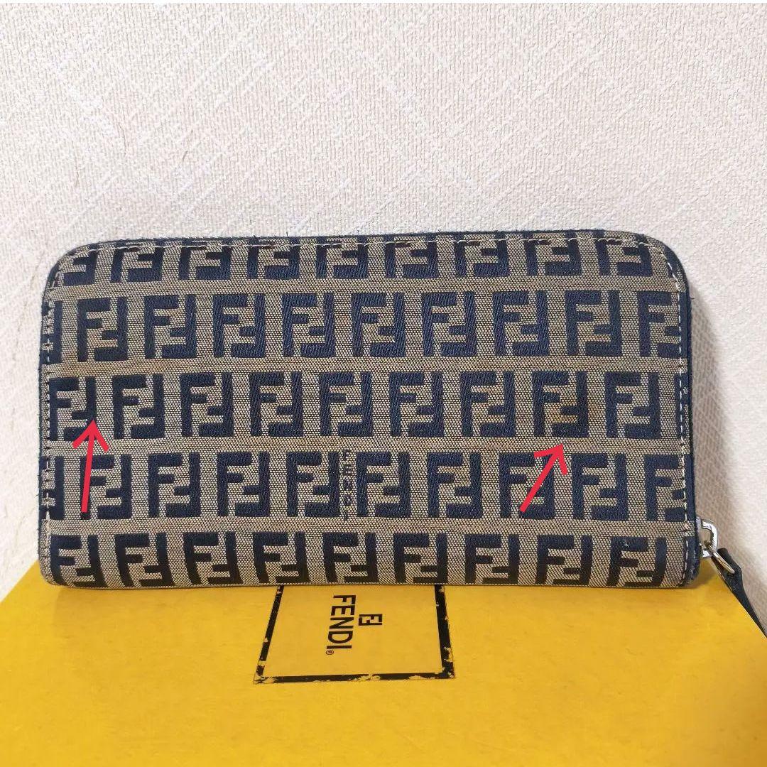 フェンディ ズッキーノ柄 ラウンドファスナー長財布 ネイビー