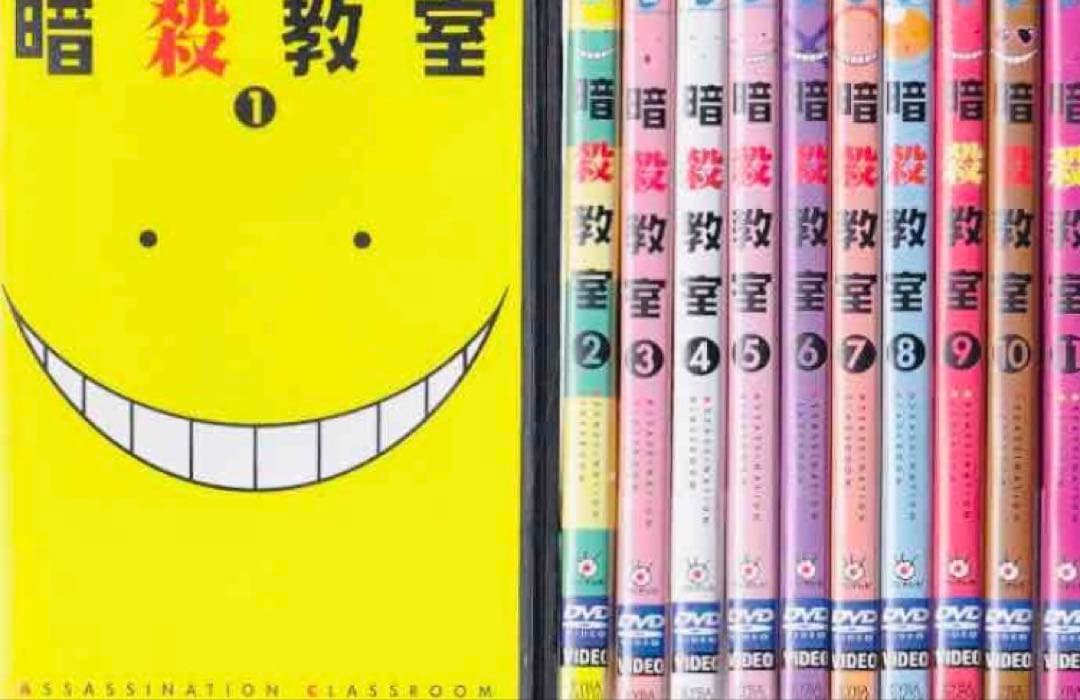 暗殺教室 DVD全巻完結セット
