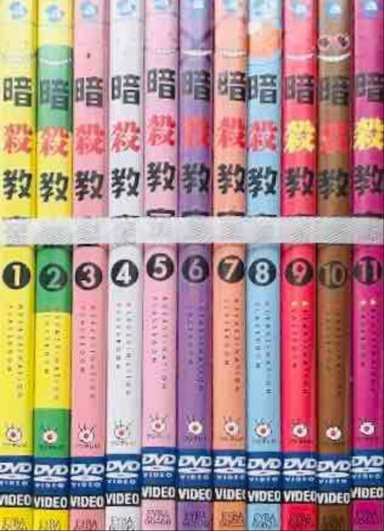 暗殺教室 DVD全巻完結セット