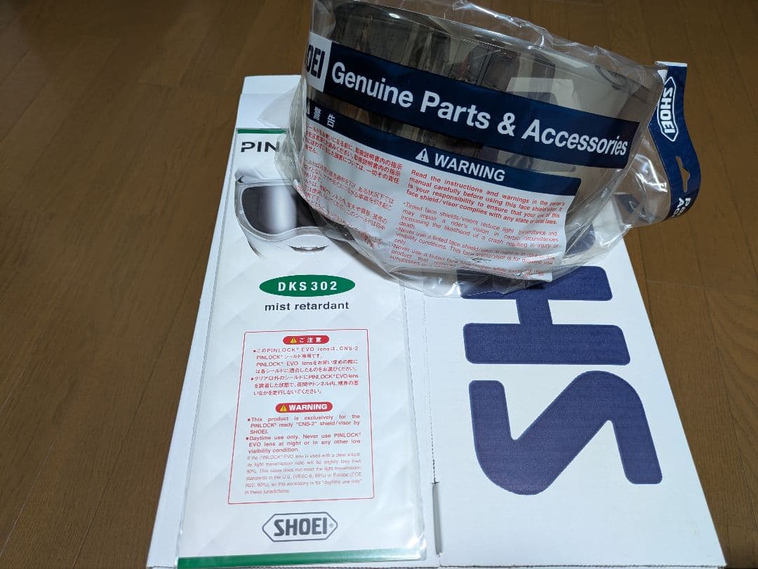 SHOEI HORNET ADV フルフェイスヘルメット