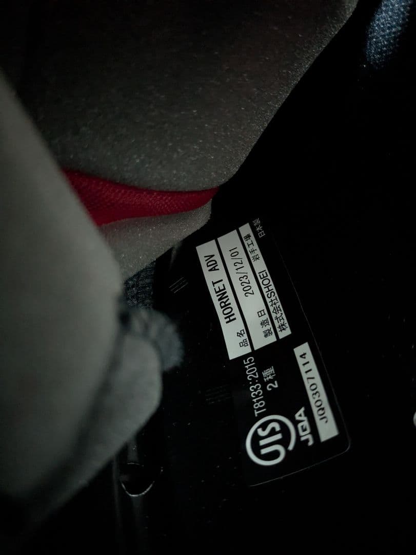 SHOEI HORNET ADV フルフェイスヘルメット