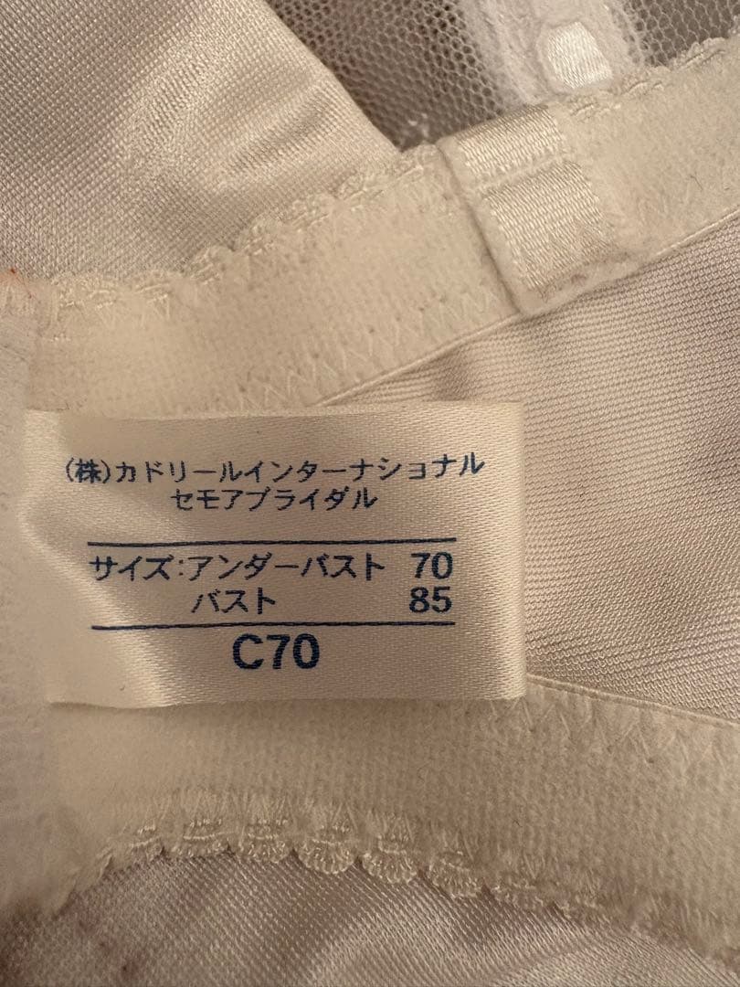 セモアブライダルインナー 3点セット