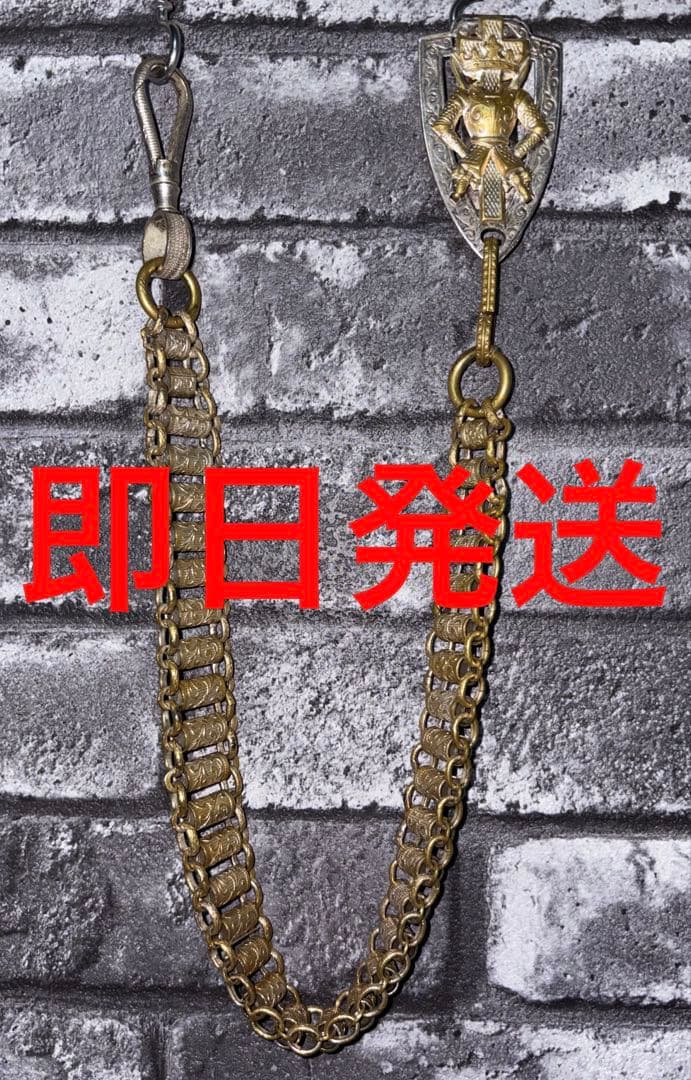 フリーメイソン ソードチェーン テンプル騎士団 ウォレットチェーン　ロングタイプ