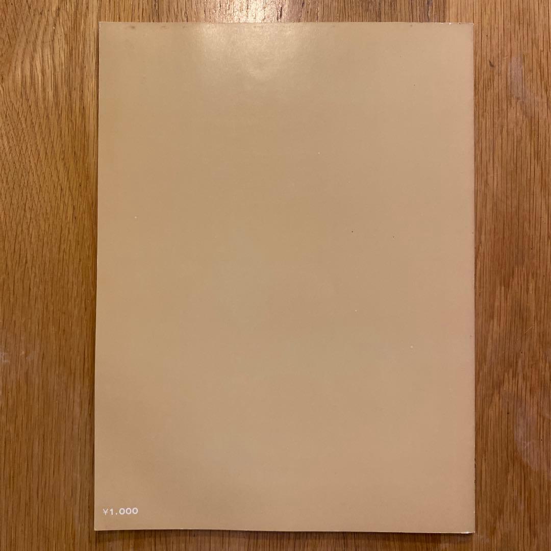 Clase de Quena ケーナ入門