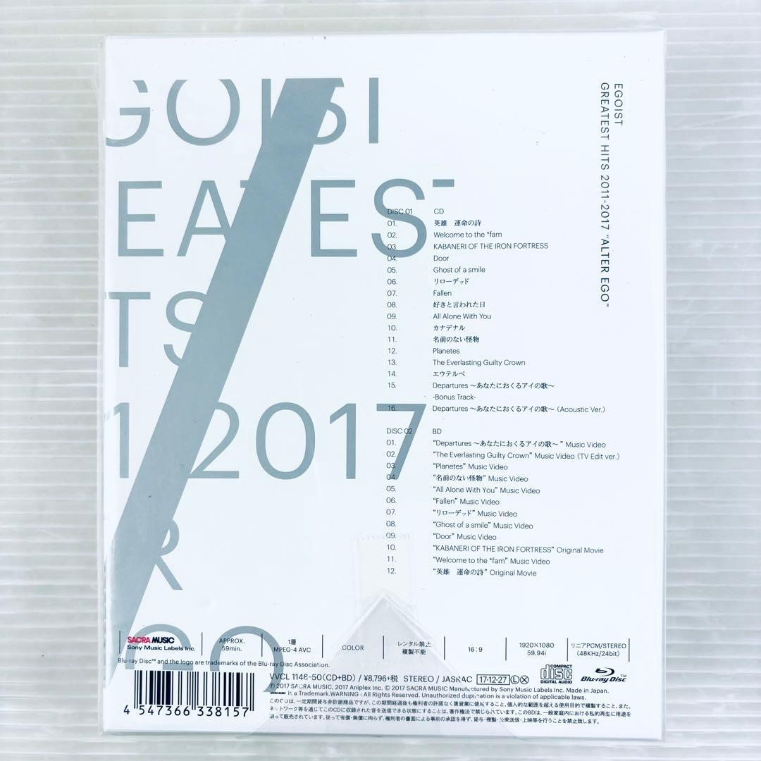 邦楽 EGOIST GREATEST HITS 2011-2017 ALTER EGO