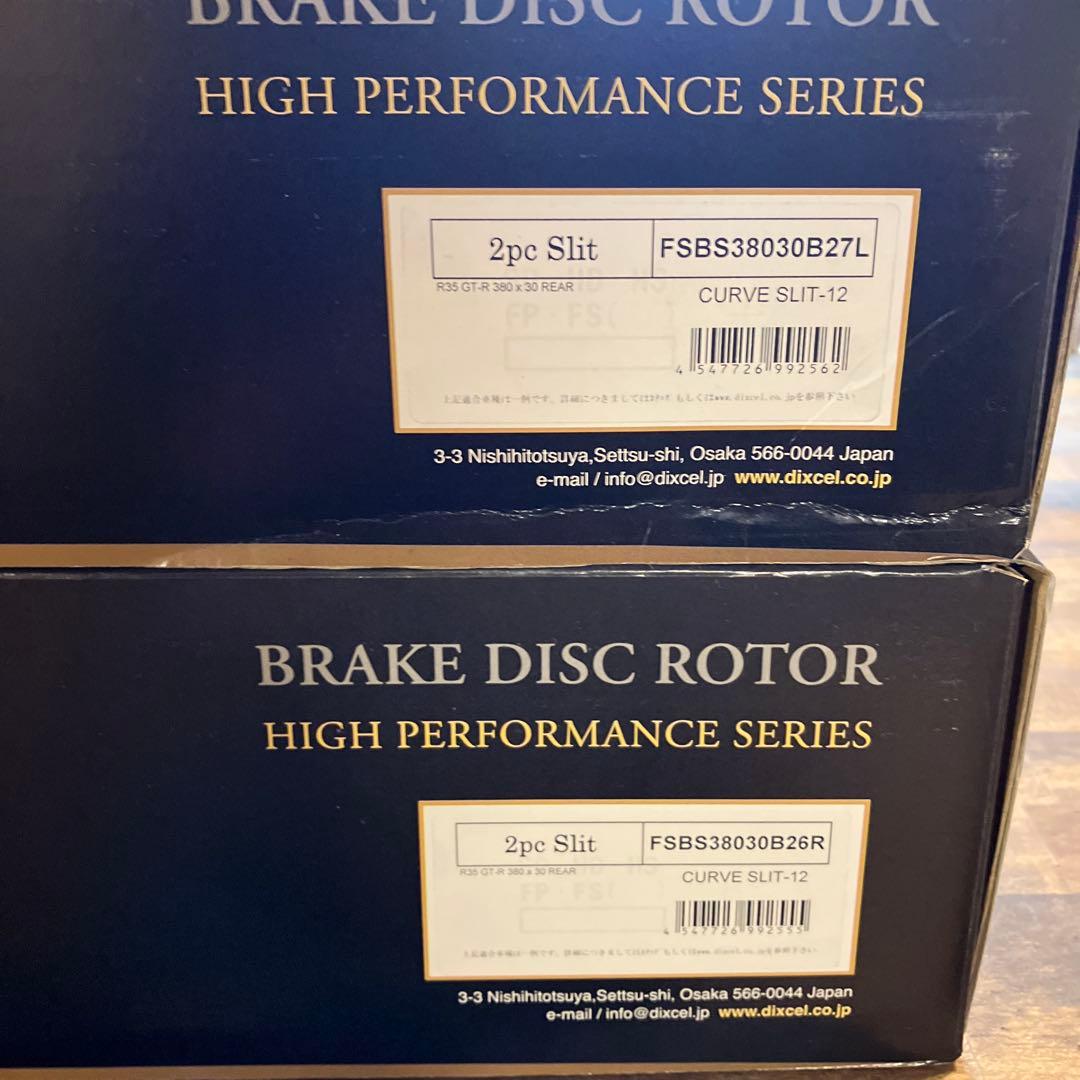 【ABT-R】DIXCEL ブレーキディスクローター 2pc 2枚セット