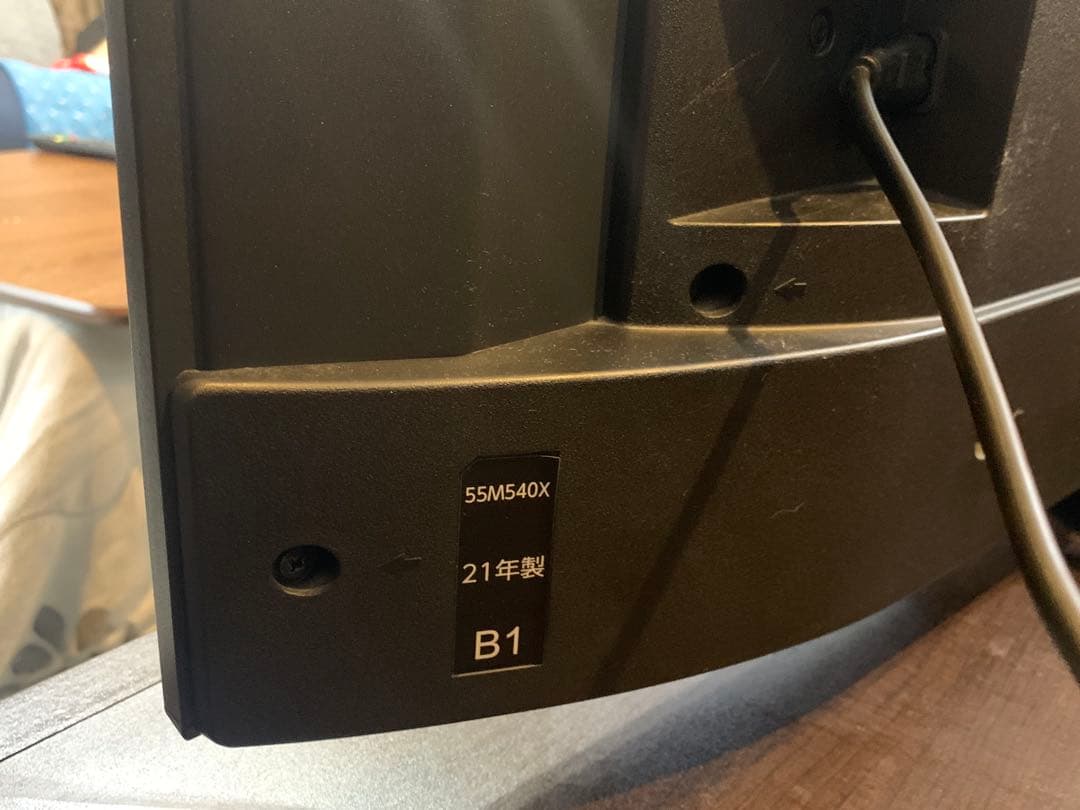 55インチ 4K液晶テレビ 東芝 REGZA 55M540X