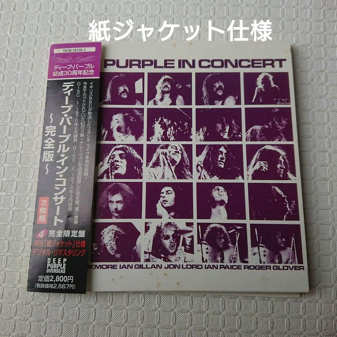 なっすぃ様 リクエスト 4点 まとめ商品