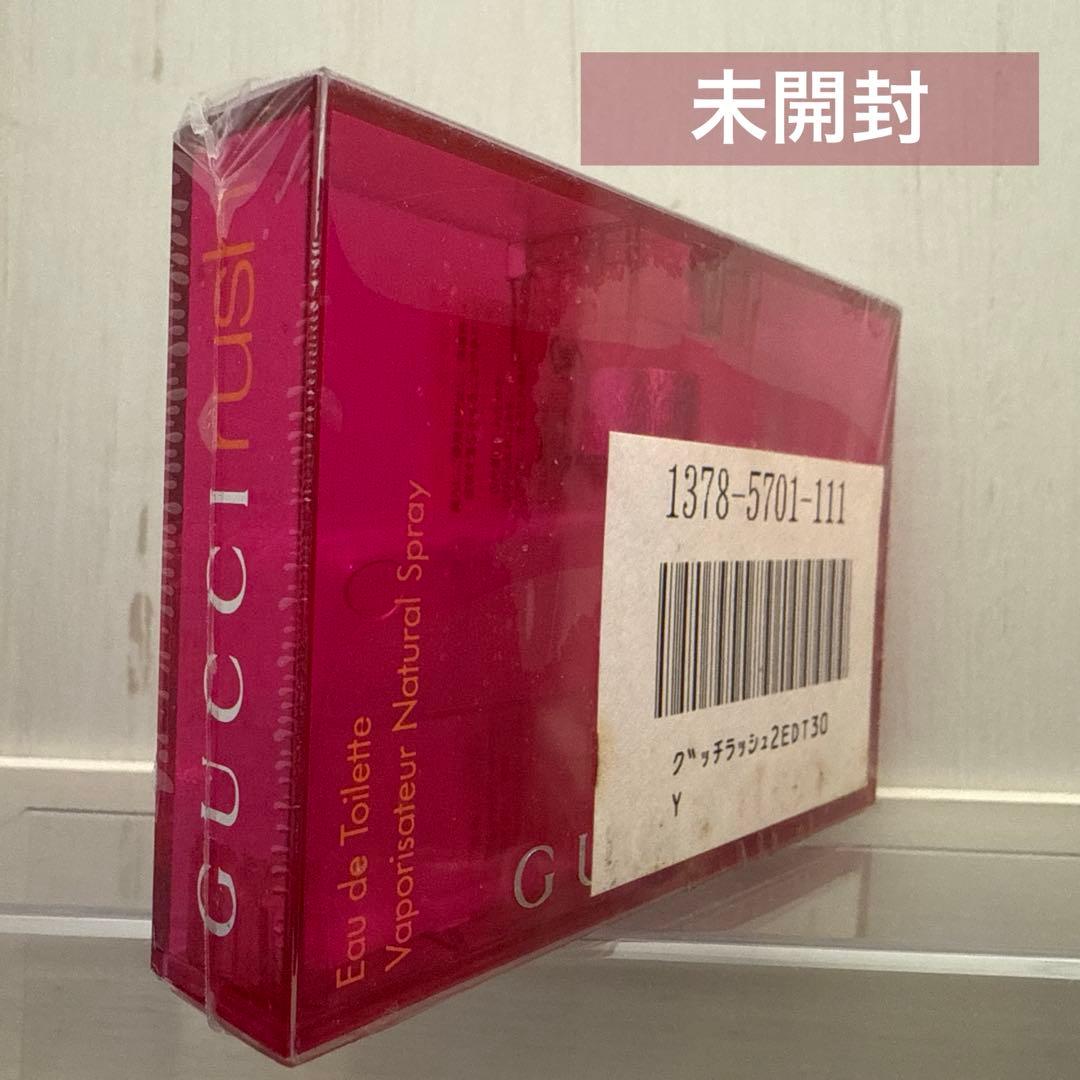 未開封 国内正規品 廃盤 希少 GUCCI rush 2 EDT 30ml