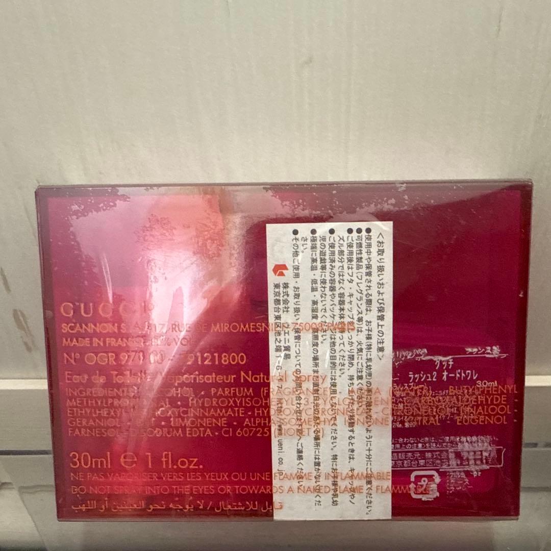 未開封 国内正規品 廃盤 希少 GUCCI rush 2 EDT 30ml