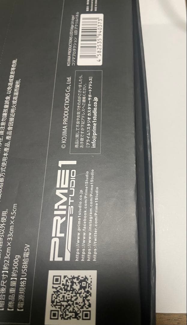 コジマプロダクション　LED アクリルパネル