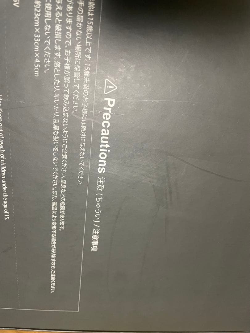 コジマプロダクション　LED アクリルパネル