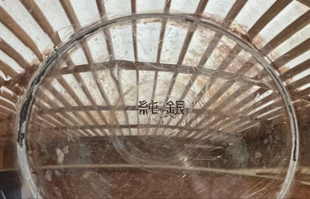 銀杯　木箱付き