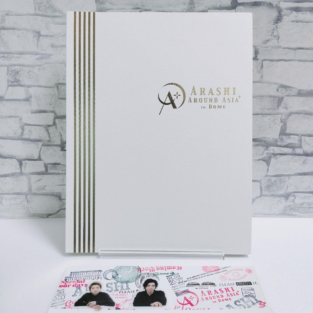 セット｜嵐 ARASHI AROUND ASIA