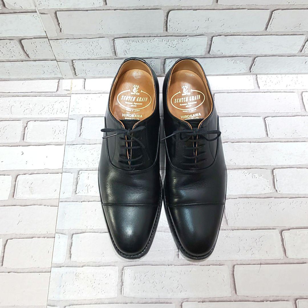 【SCOTCH GRAIN】スコッチグレイン ストレートチップ ビジネスシューズ