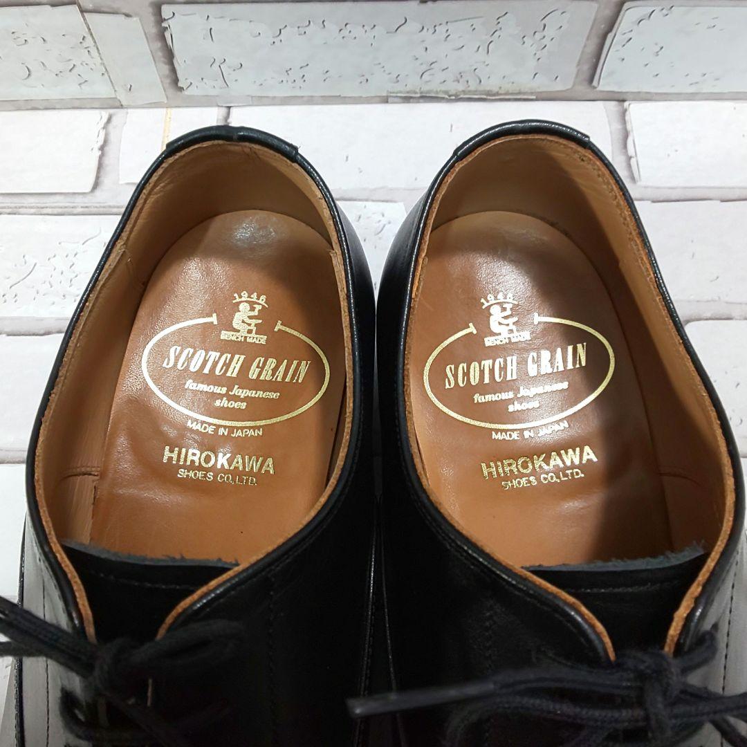 【SCOTCH GRAIN】スコッチグレイン ストレートチップ ビジネスシューズ