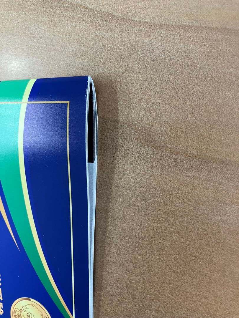 スタディアップ　コンプリートマスター地理　最新版