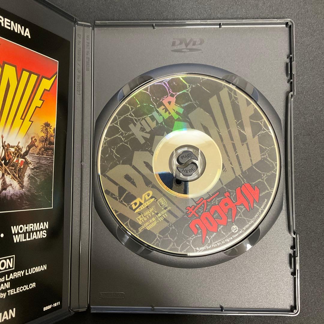 キラークロコダイル('88伊)