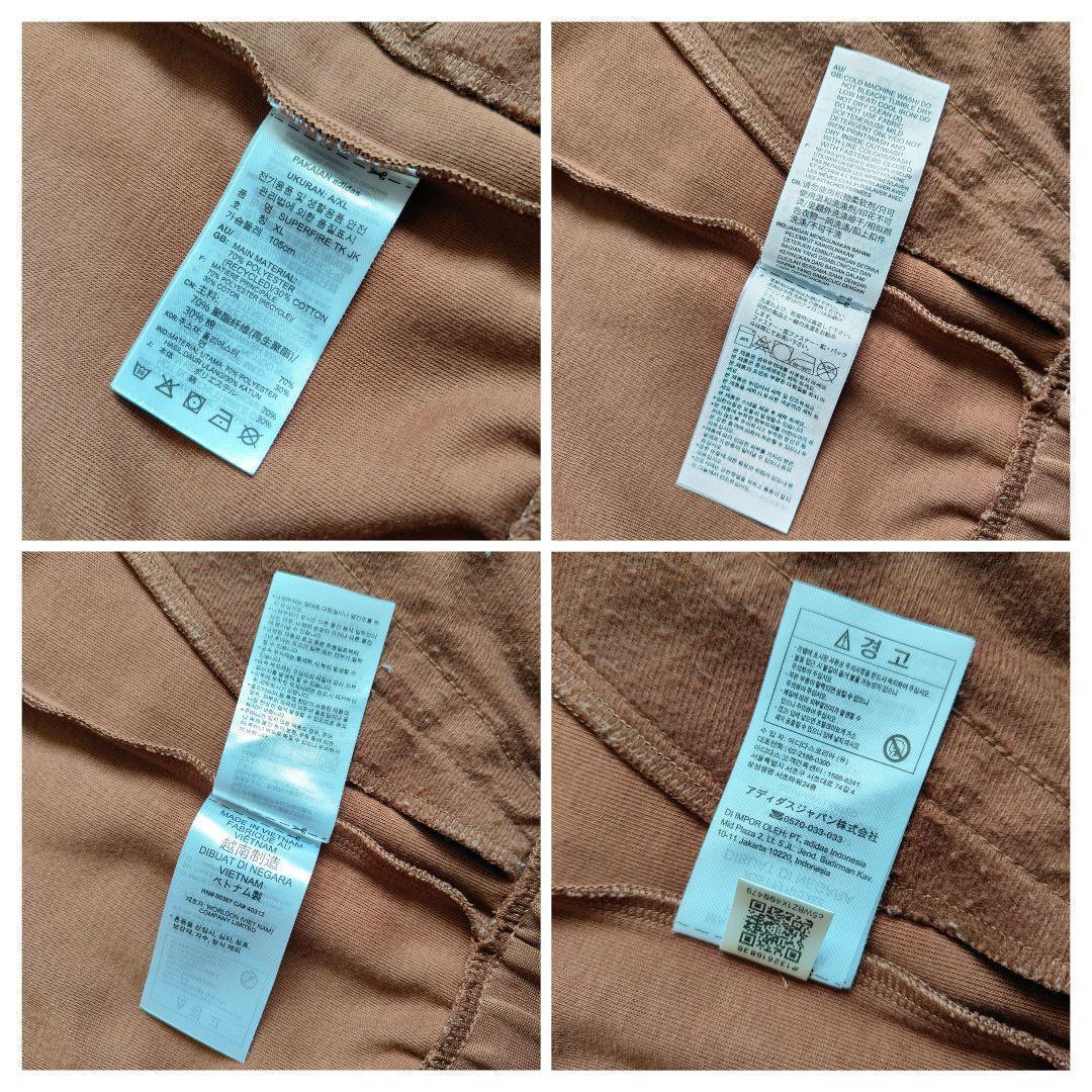 依頼値下げ中 adidas スケートボーディング ジャージ ブラウン XL