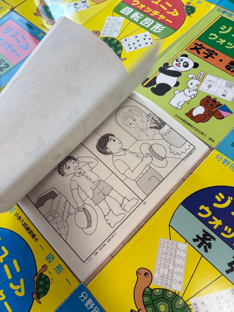 ジュニアウォッチャー、分野別、小学入試練習帳、28冊
