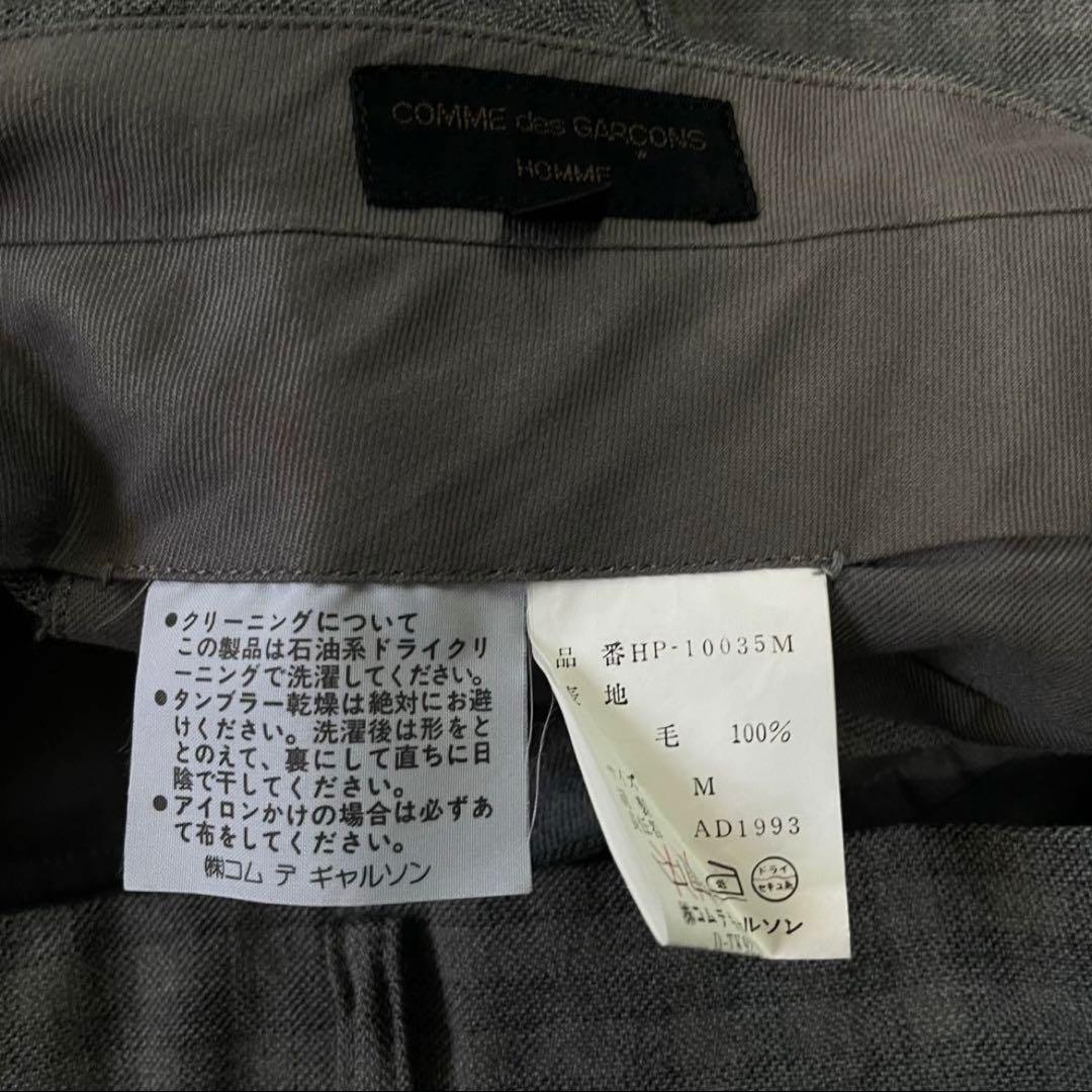 COMME des Garçons HOMME 90s セットアップスーツ