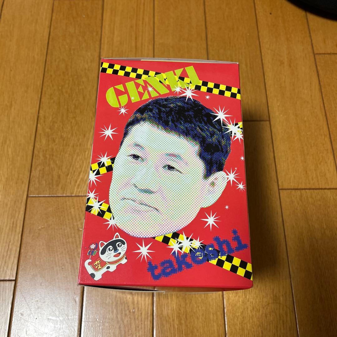 天才・たけしの元気が出るテレビ!! DVD-BOX〈初回限定生産・2枚組〉