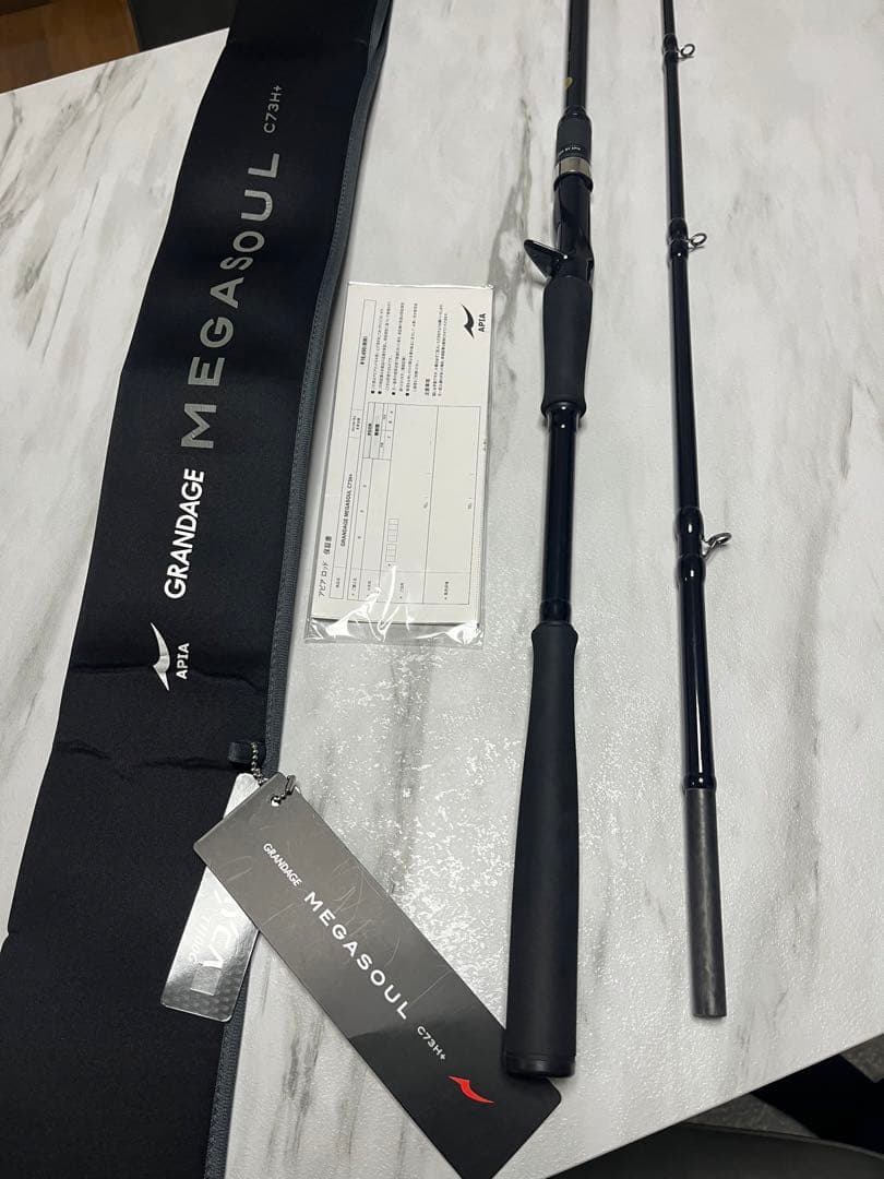 アピア　メガソウル　C73H+ APIA 無記保証書/竿袋付き