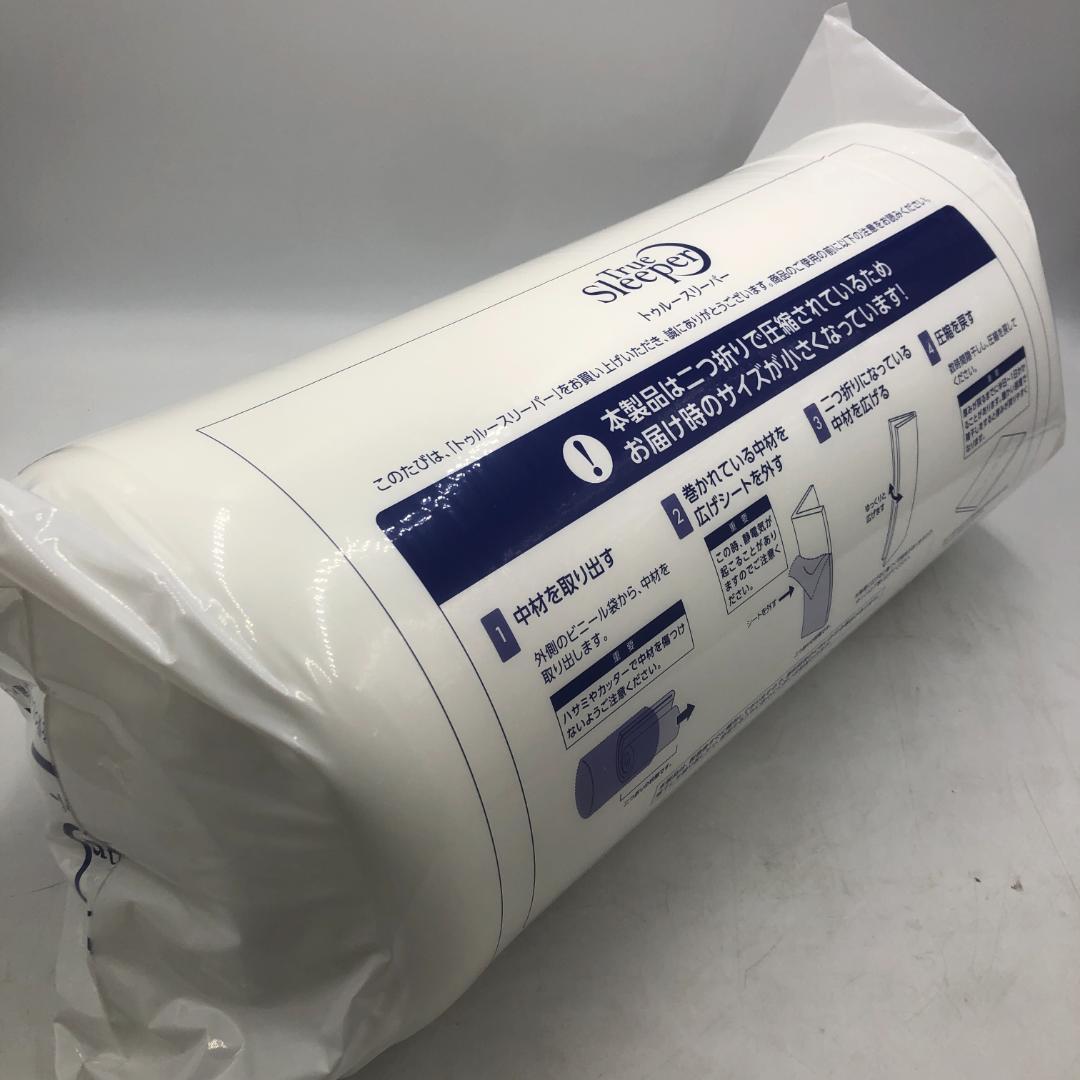 【新品】トゥルースリーパー プレミアム 低反発マットレス/ヤY23873-D2