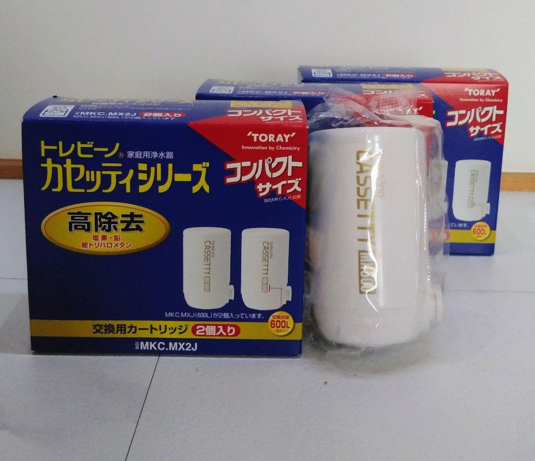 トレビーノ 交換用カートリッジ 高除去 2個セット×3 +1個おまけ
