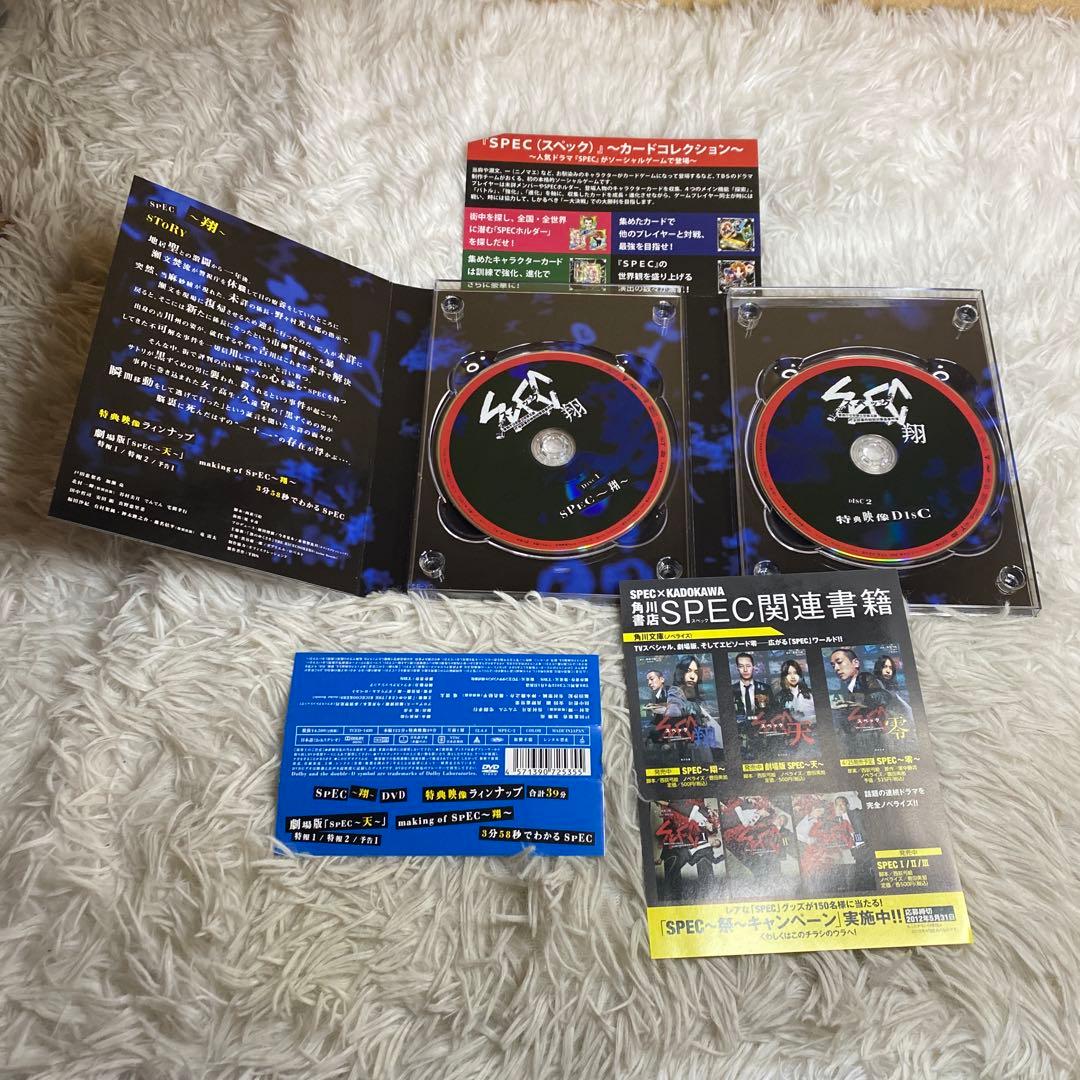 【中古】スペック　DVD BOX 5巻 Blu-ray 1巻