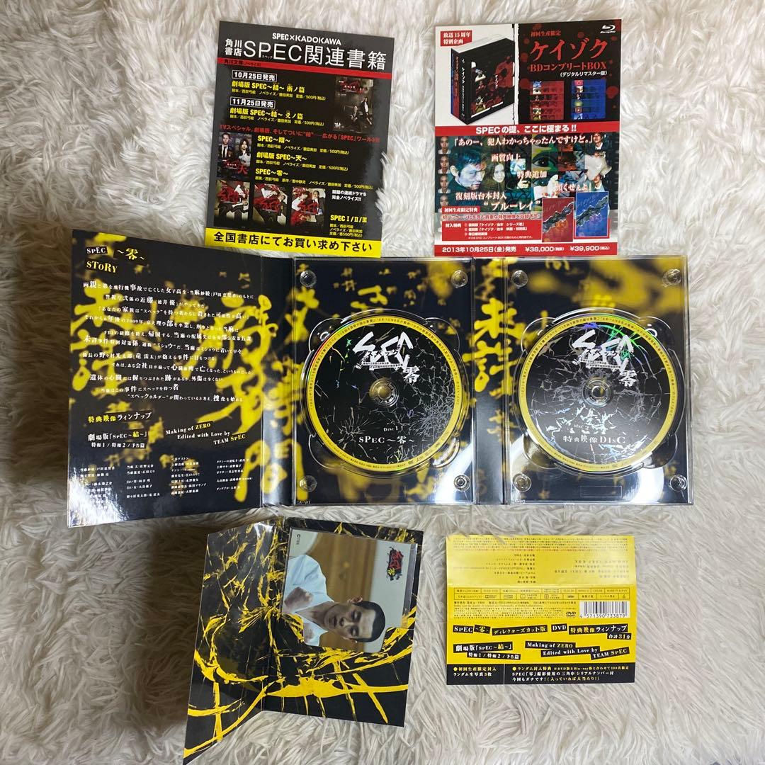 【中古】スペック　DVD BOX 5巻 Blu-ray 1巻