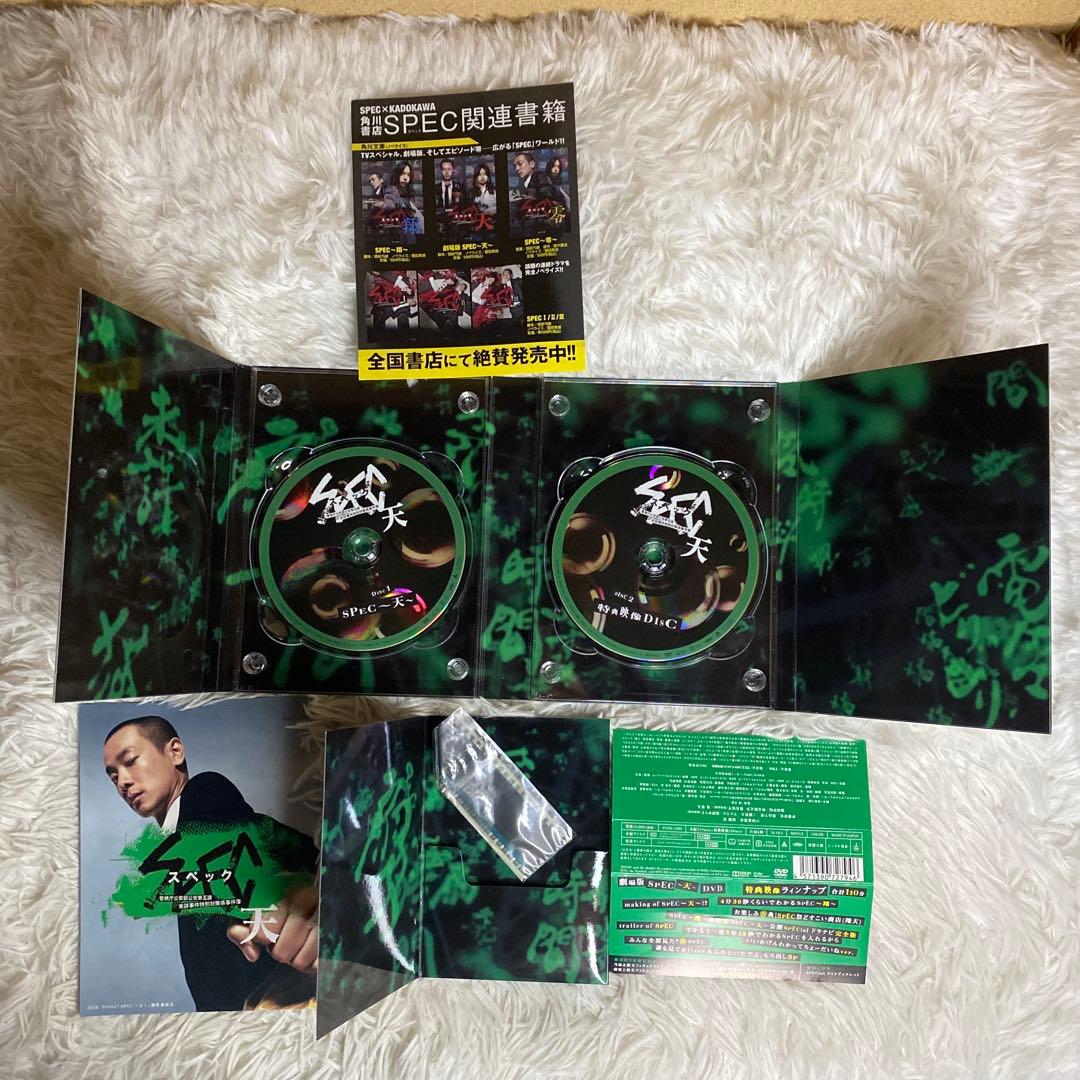 【中古】スペック　DVD BOX 5巻 Blu-ray 1巻