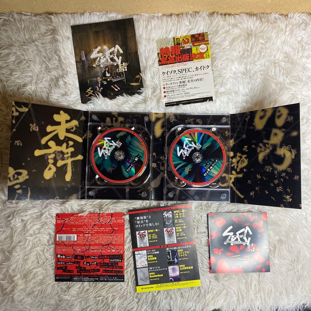 【中古】スペック　DVD BOX 5巻 Blu-ray 1巻