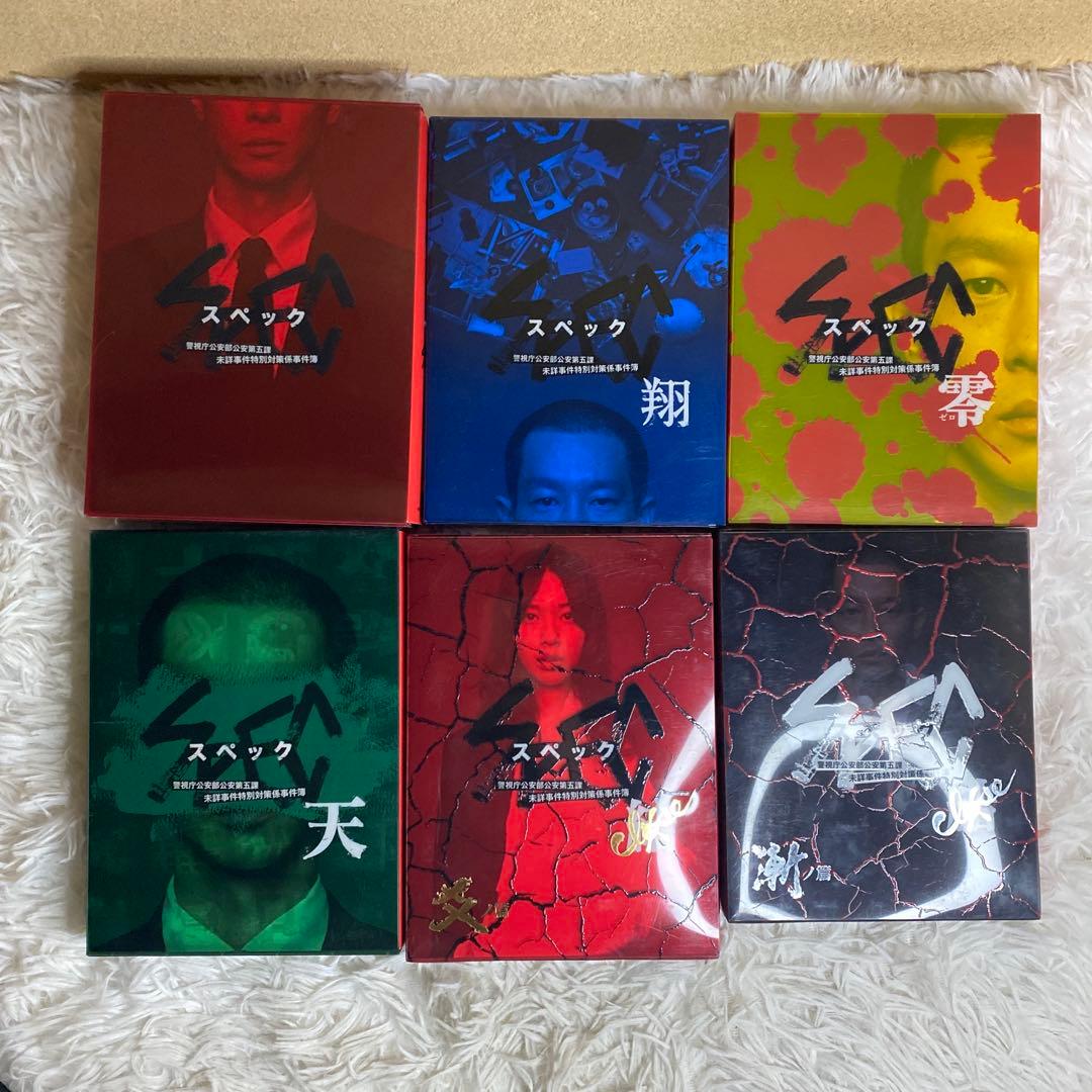 【中古】スペック　DVD BOX 5巻 Blu-ray 1巻