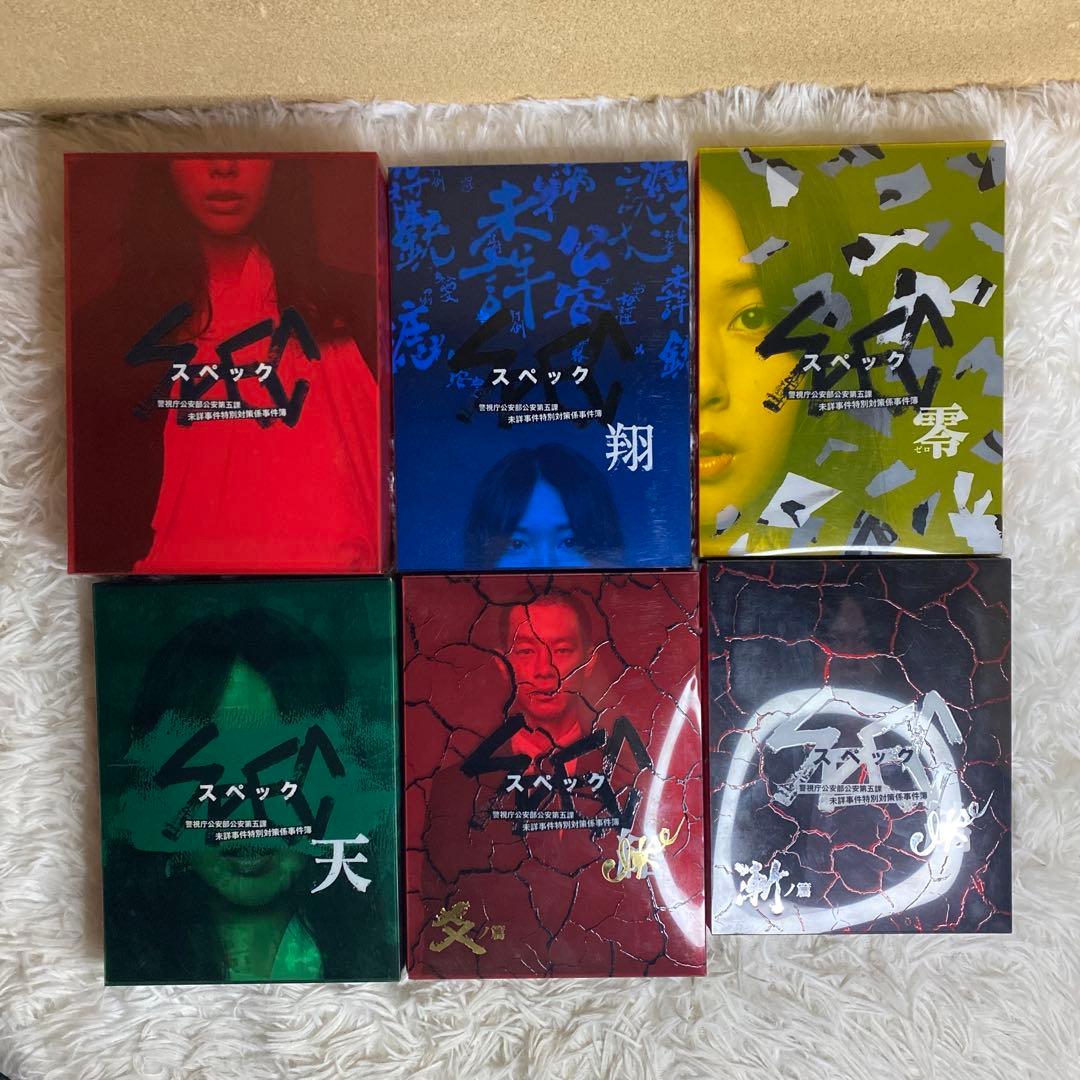 【中古】スペック　DVD BOX 5巻 Blu-ray 1巻