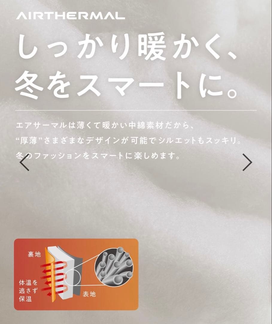 新品★LOWRYS FARM★モンスターコート★撥水加工・保温効果抜群★