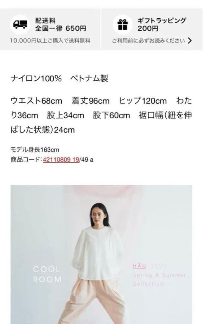 クラスカCLASKA/HAU イージーパンツ 黒 ナイロン