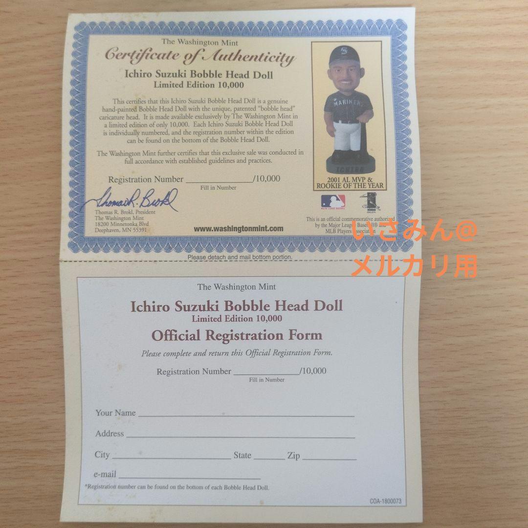 【10000体限定】シアトルマリナーズ公式イチローフィギュア ボブルヘッド人形