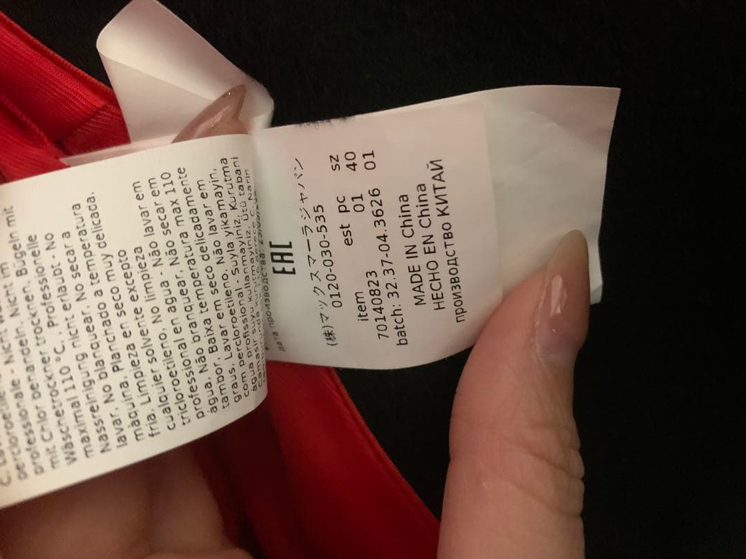 新品未使用Max &CO黒 ウール ダブルブレスト チェスターロングコート