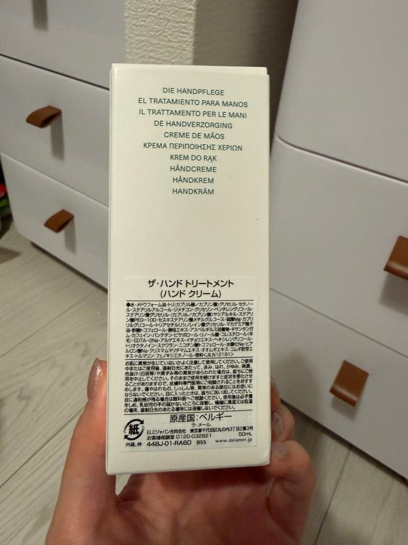 限定パッケージ　LA MER ハンドトリートメント 50ml