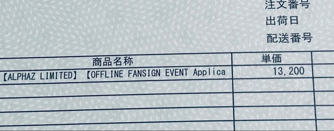 本日限定特価 コード未使用 XG The CORE 核 vinyl盤 新品