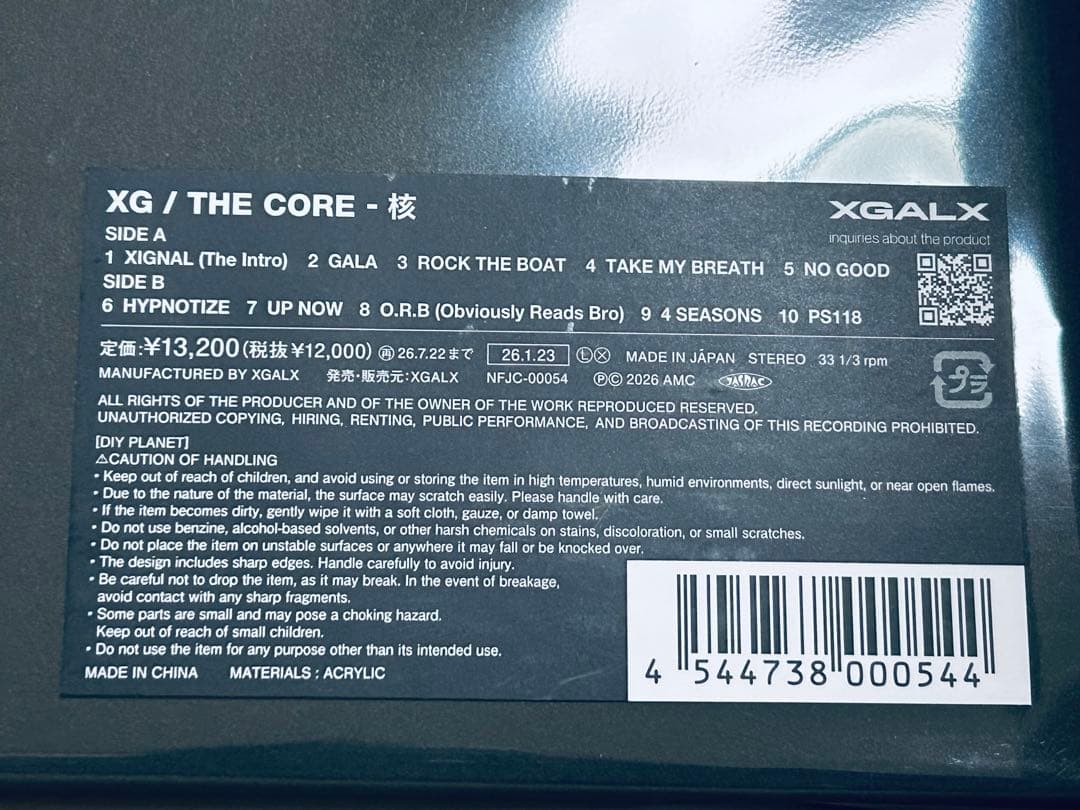 本日限定特価 コード未使用 XG The CORE 核 vinyl盤 新品