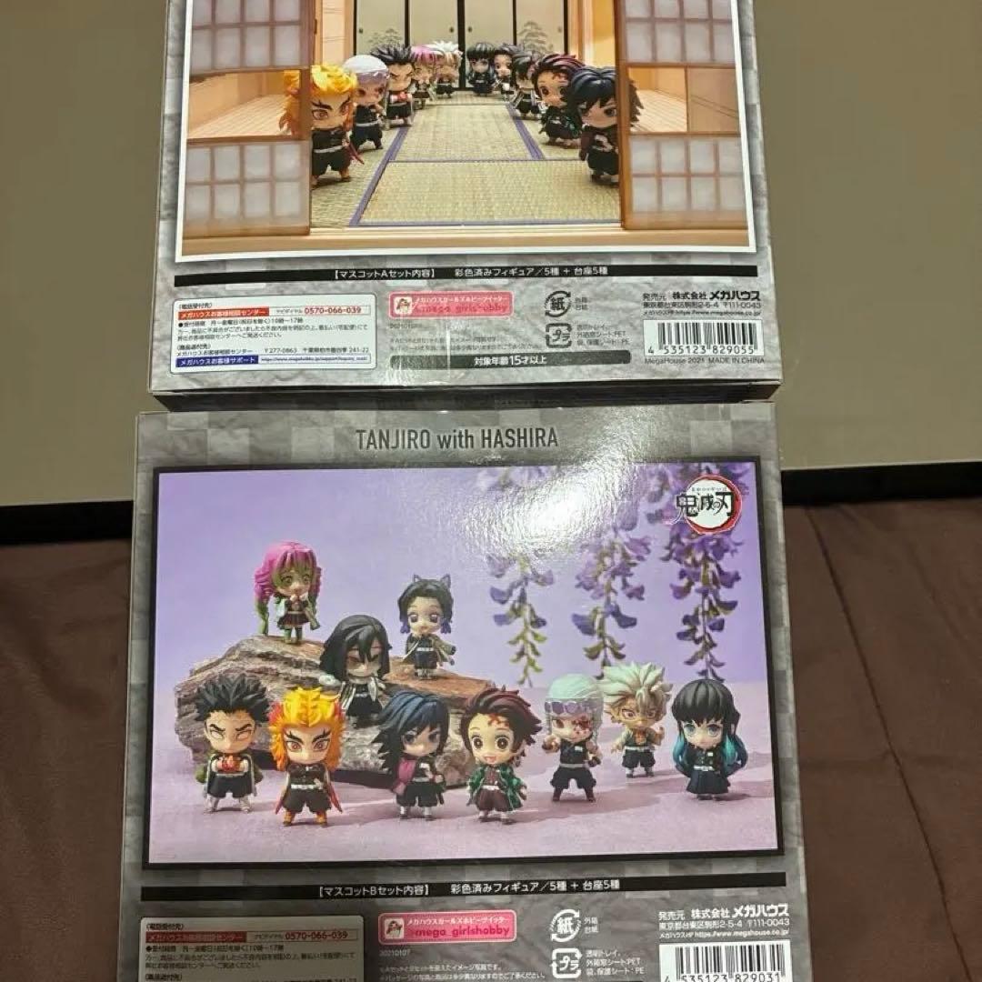 鬼滅の刃 フィギュア A・Bセット