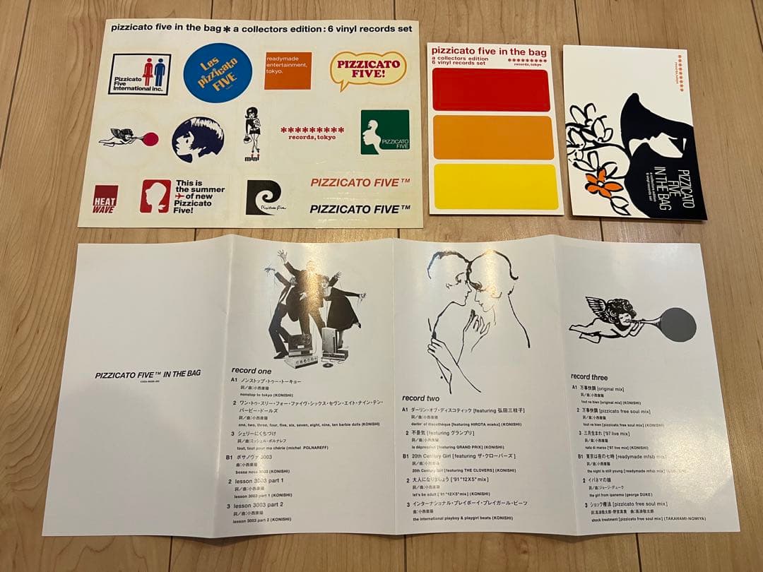 ピチカート・ファイヴ pizzicato five in the bag