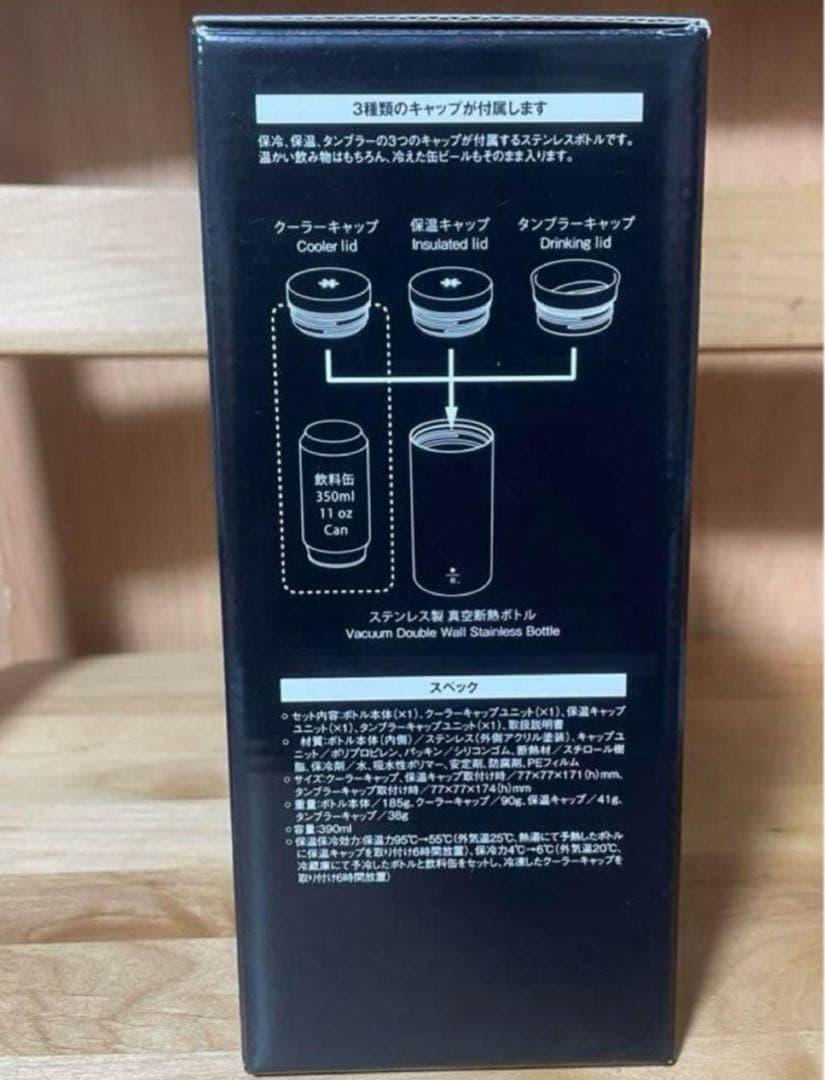 【新品限定品】スノーピーク スターバックス システムボトル 350